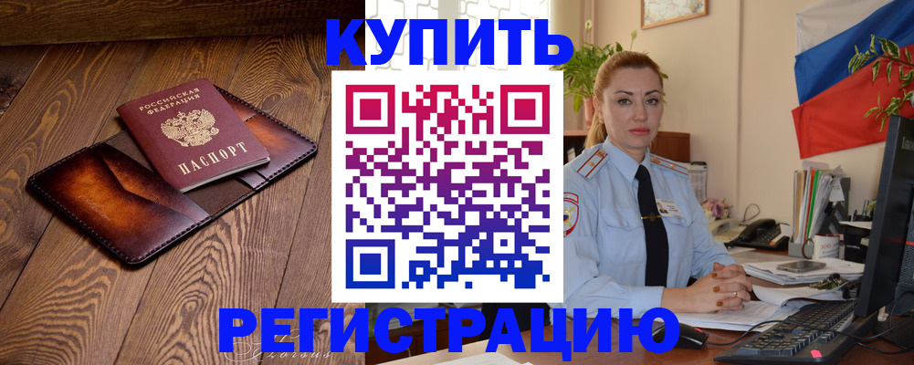 регистрация для дет. сада в Балтийске